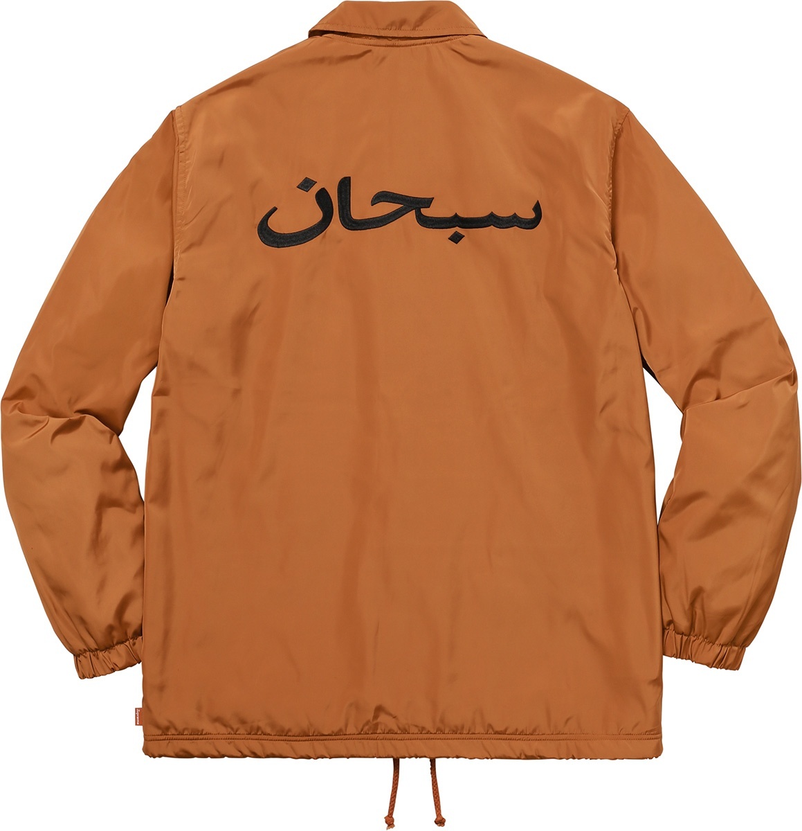 Arabic Logo Coaches Jacket view 18